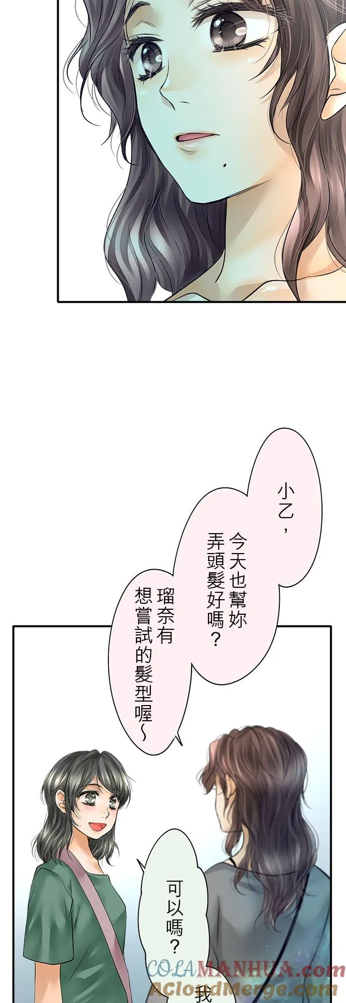 第51话-闭-2