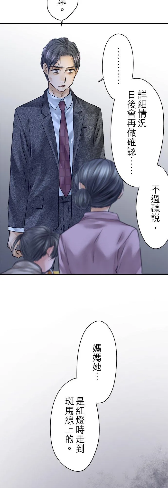 第80话-开-26