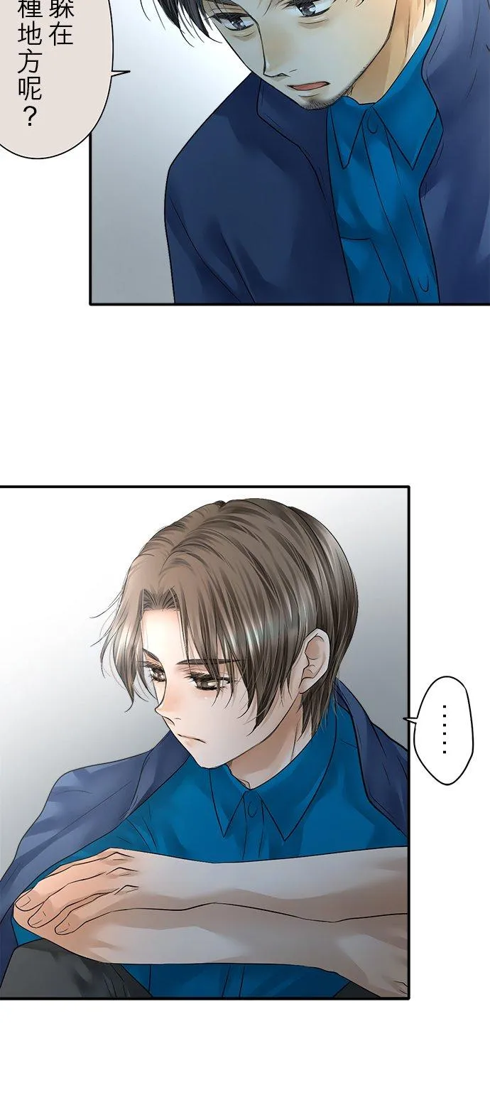 第78话-闭-9