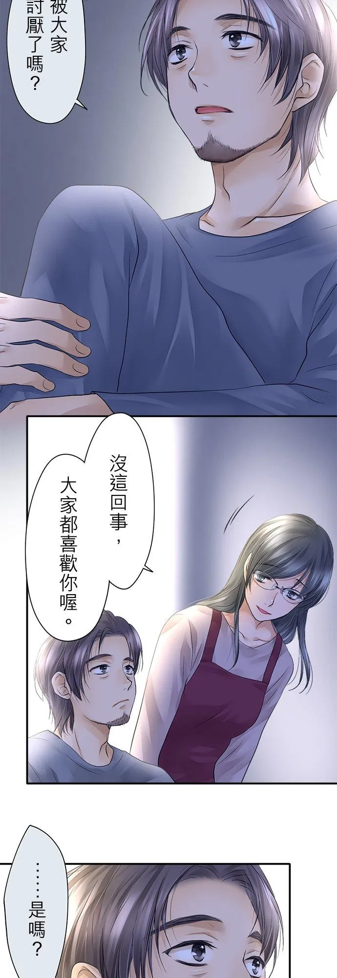 第9话-闭-25