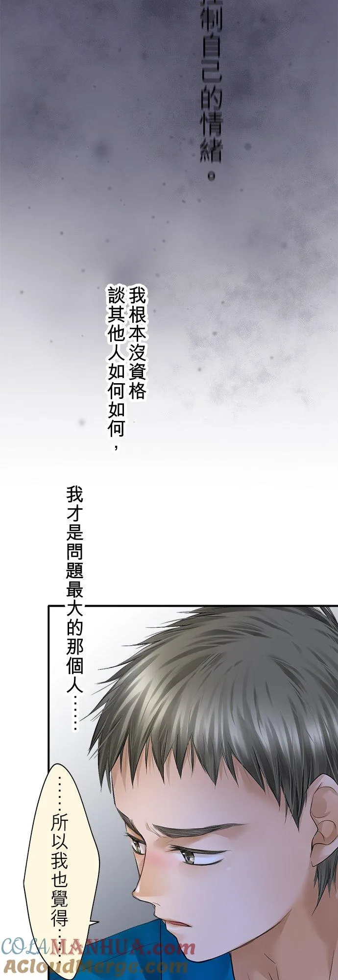 第92话-开-27