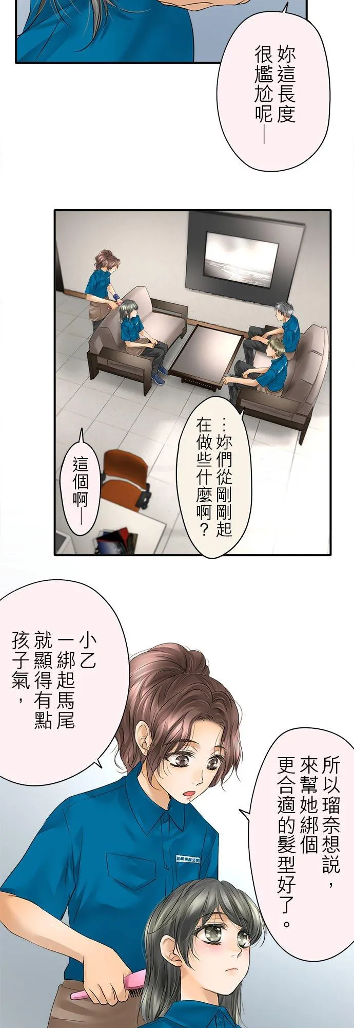 第49话-闭-1