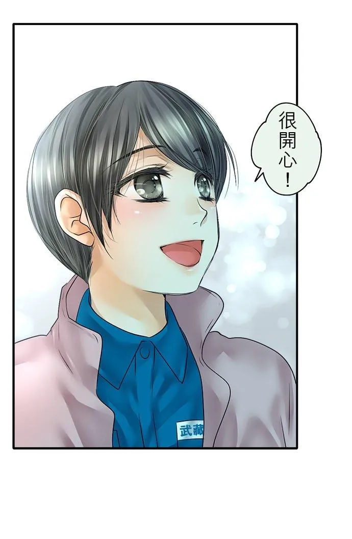 第69话-开-22