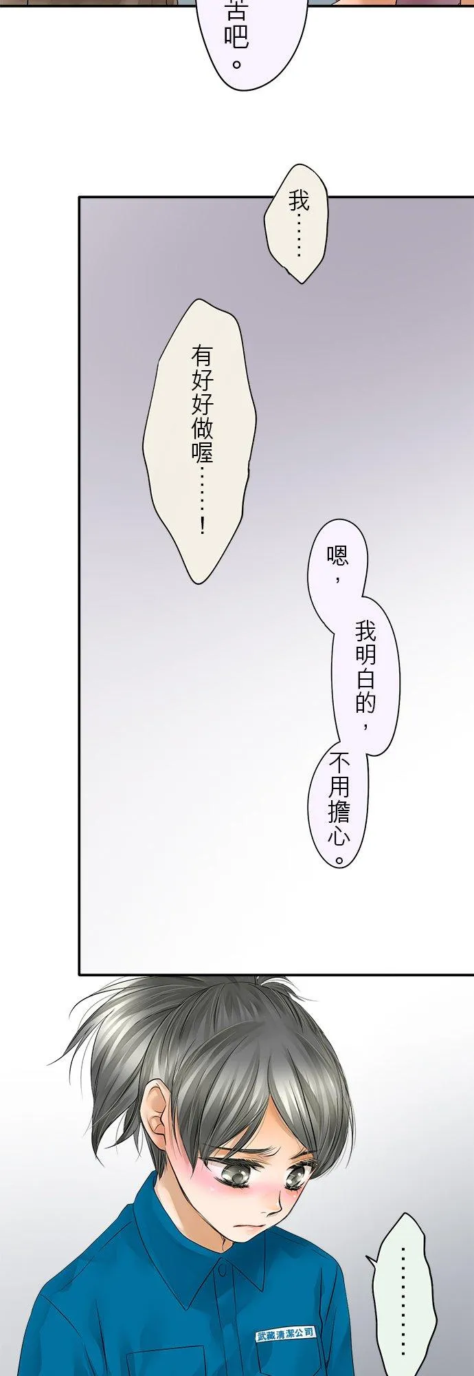 第36话-闭-21