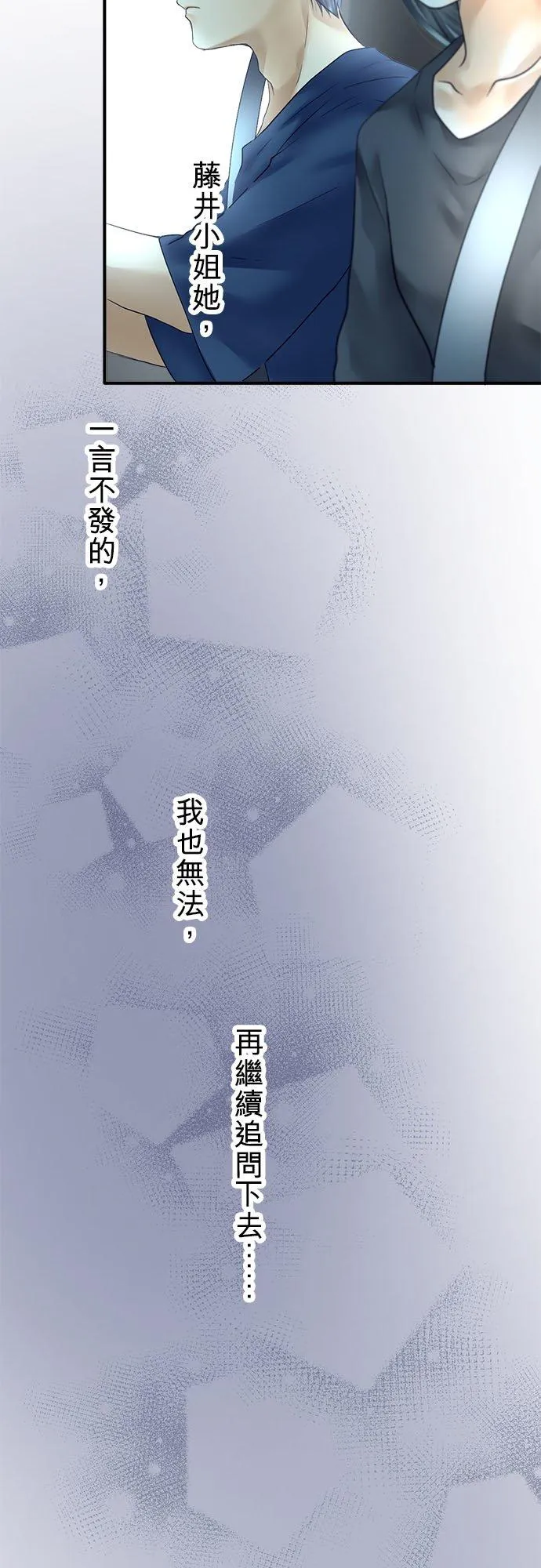 第65话-开-22
