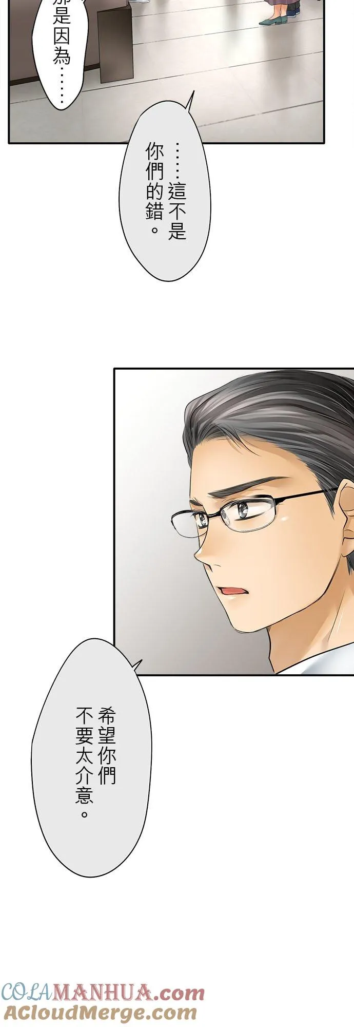 第85话-闭-26