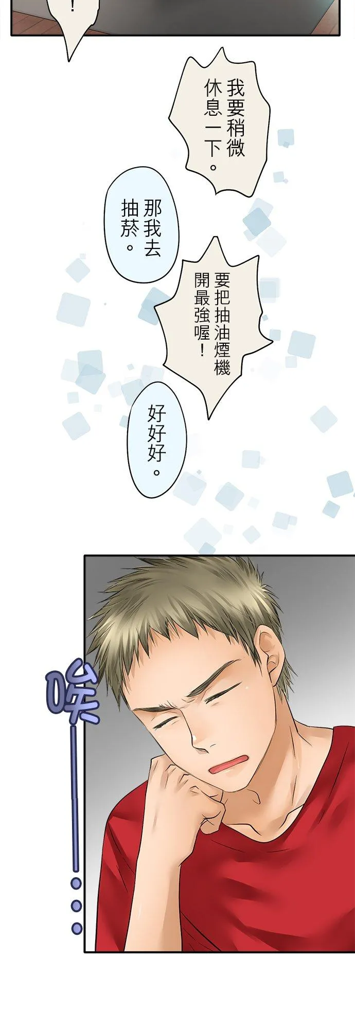 第47话-闭-11