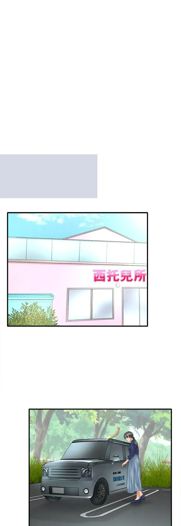 第66话-闭-27