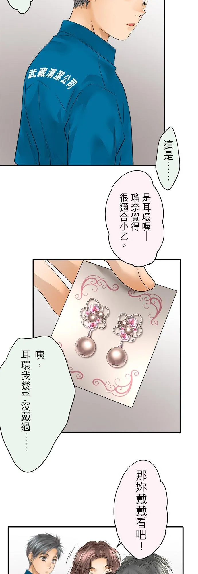 第42话-闭-33