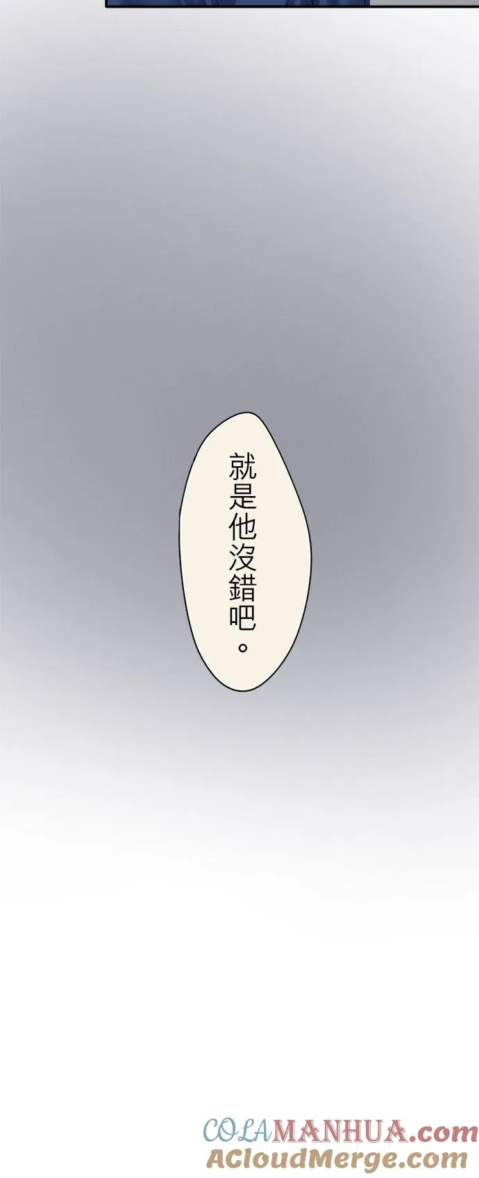 第72话-闭-8