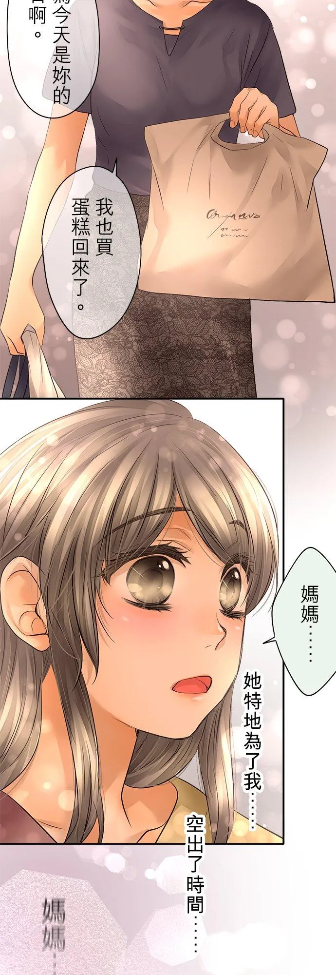 第43话-开-19