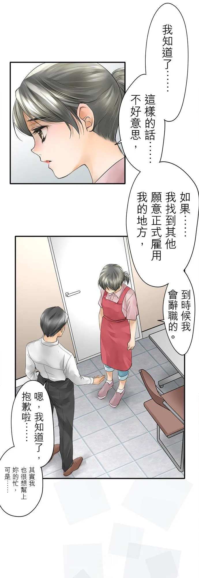第1话-闭-37