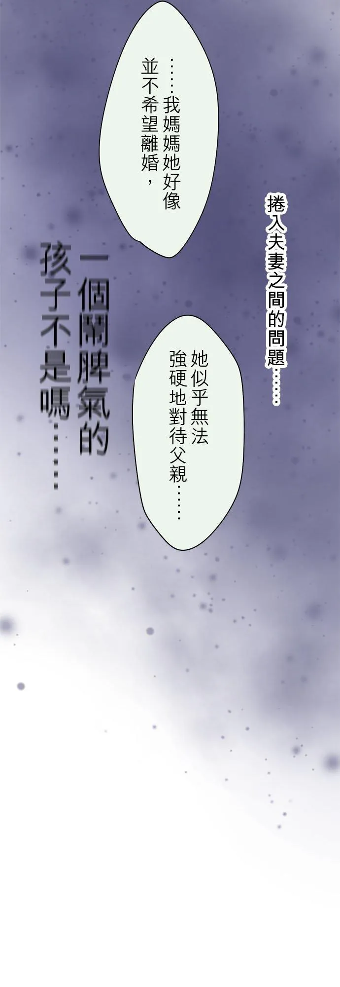 第62话-开-49