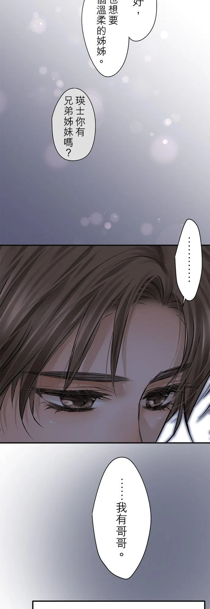 第91话-闭-23