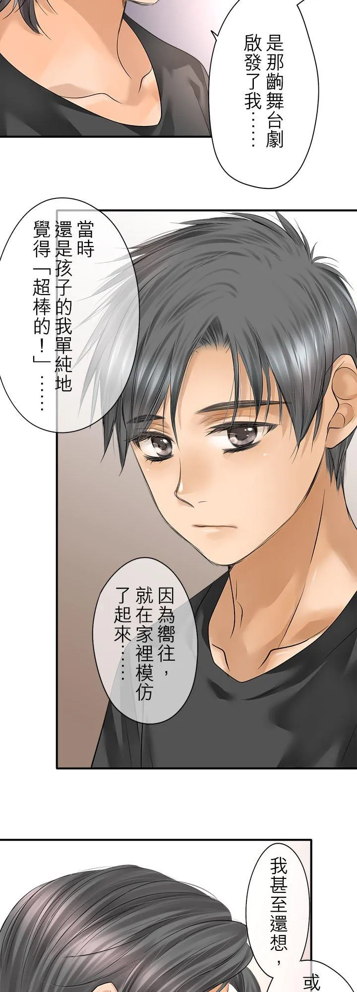 第99话-闭-27