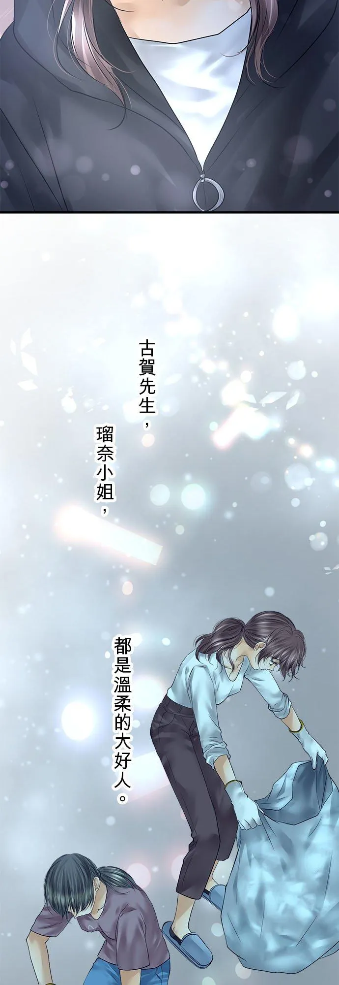 第86话-开-38