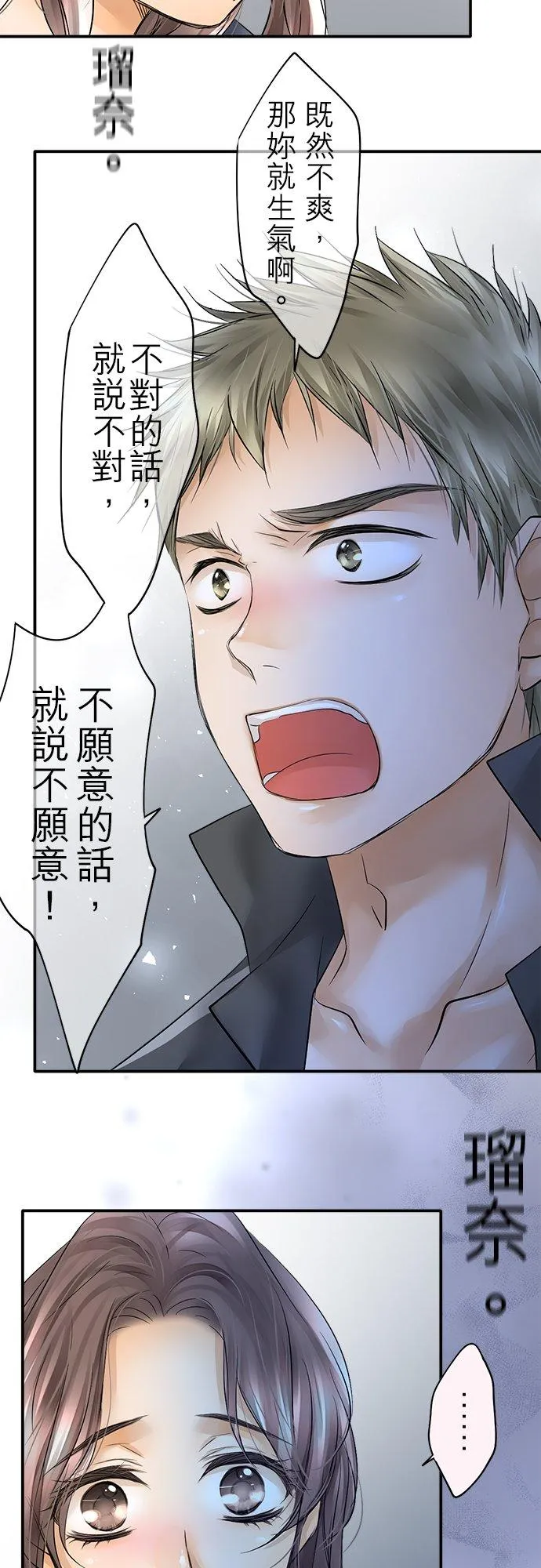 第25话-开-31