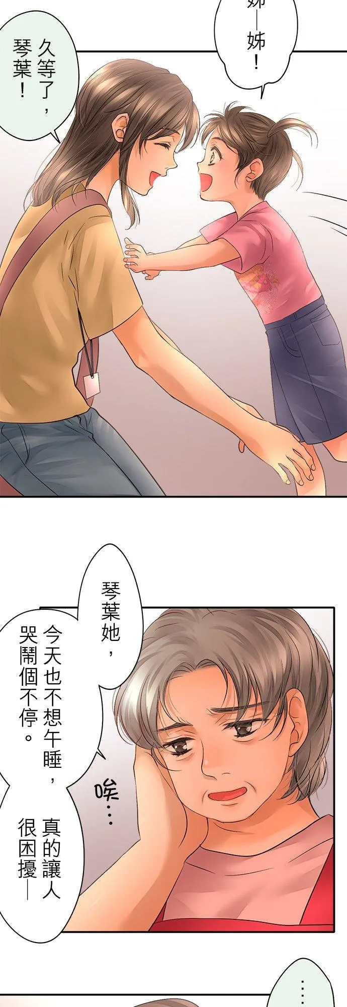 第43话-闭-7