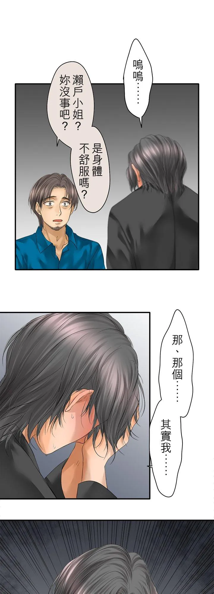 第98话-开-35