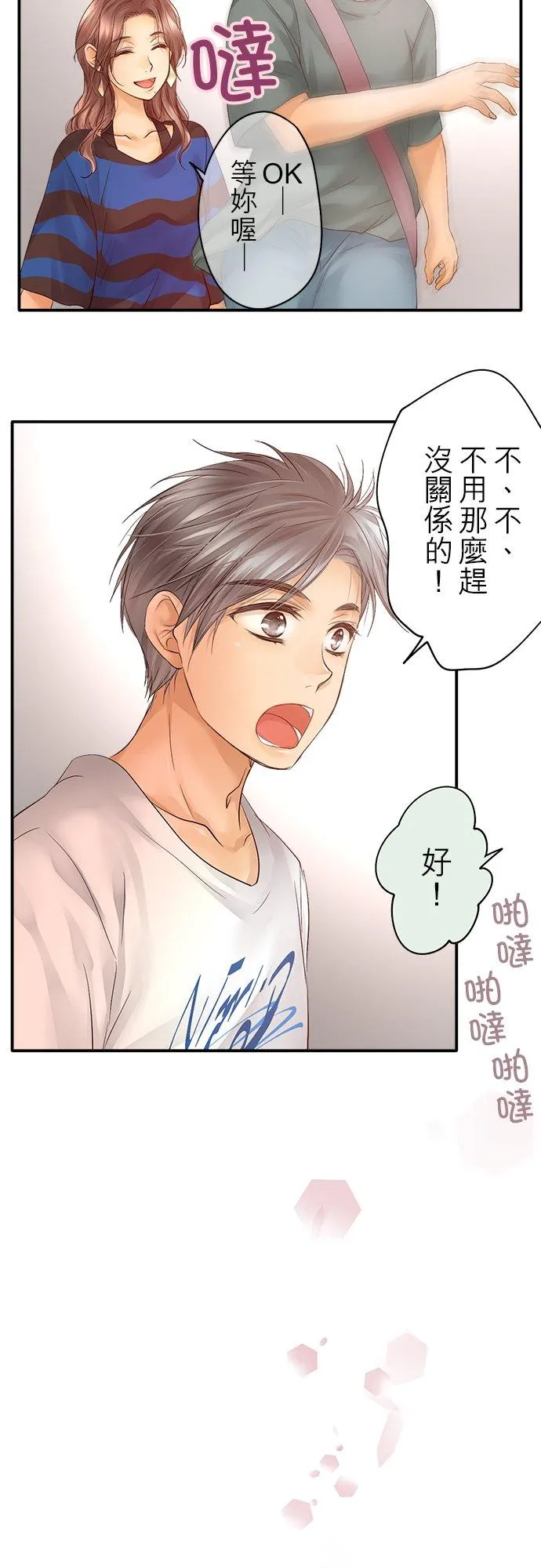 第20话-闭-15