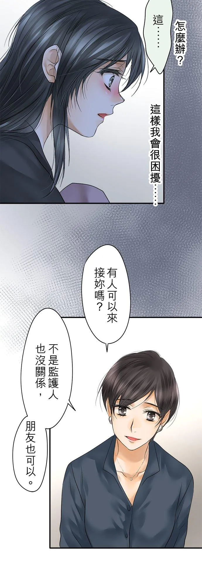 第64话-开-41