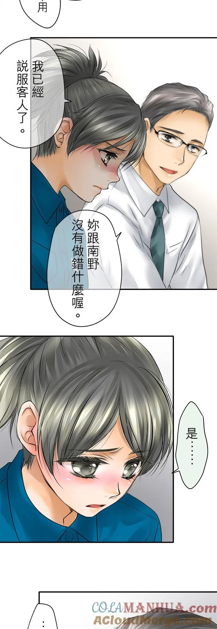第36话-闭-24