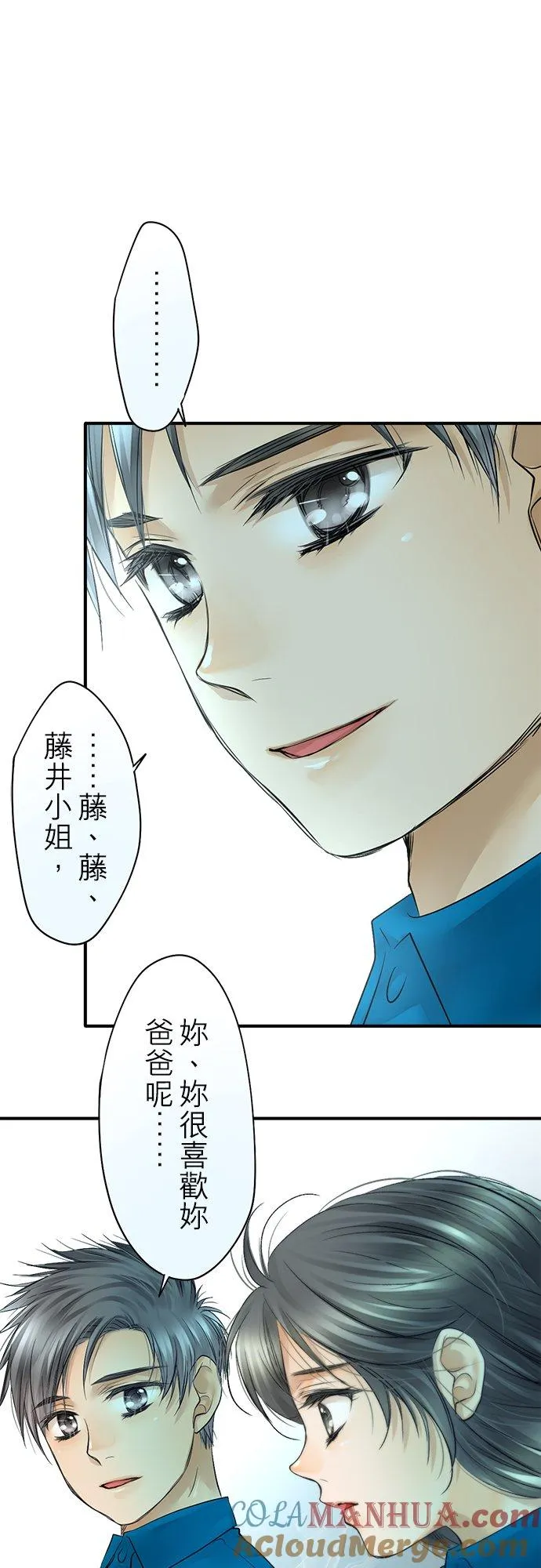 第46话-闭-28
