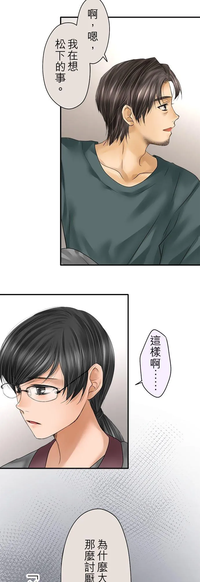 第76话-开-38