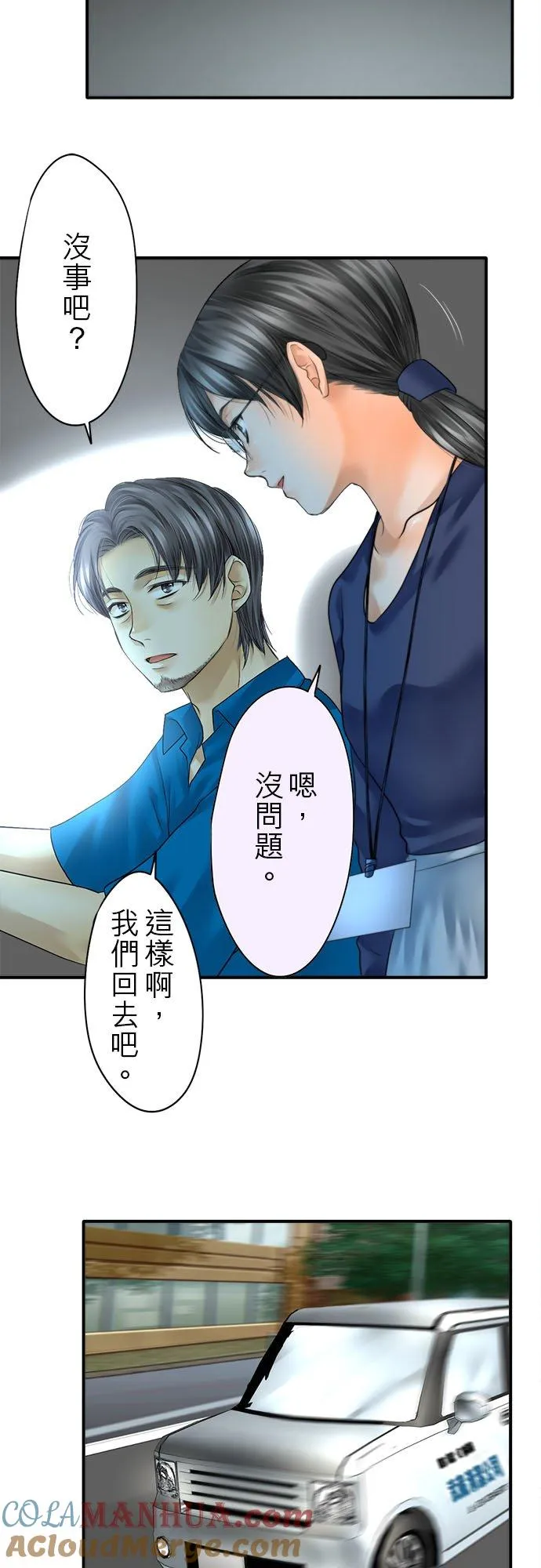 第66话-闭-28