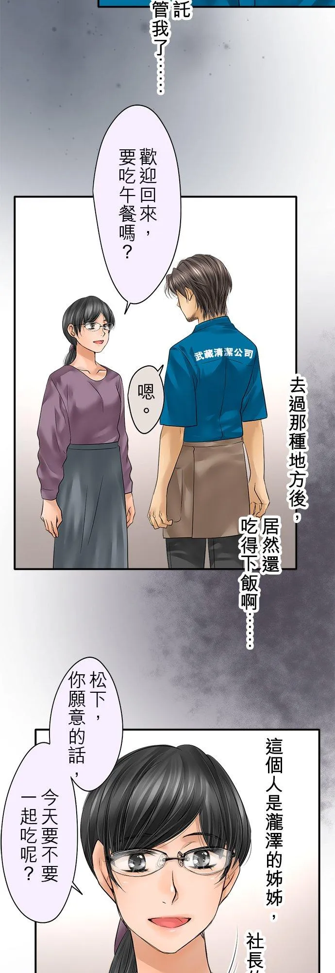 第75话-开-38