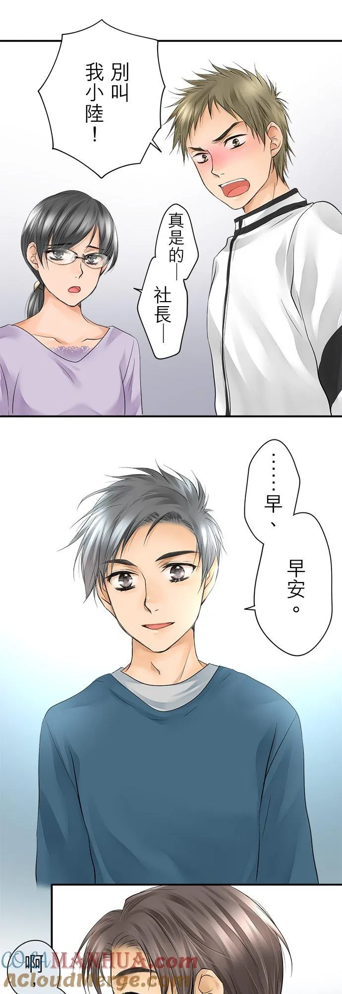 第9话-闭-10