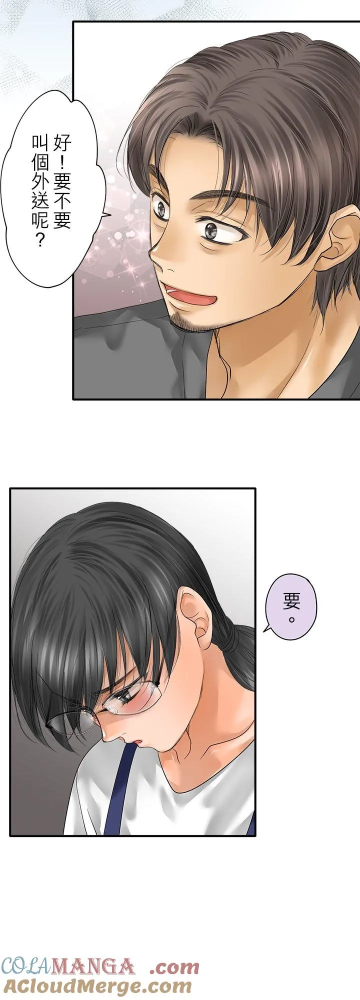 第107话-开-45
