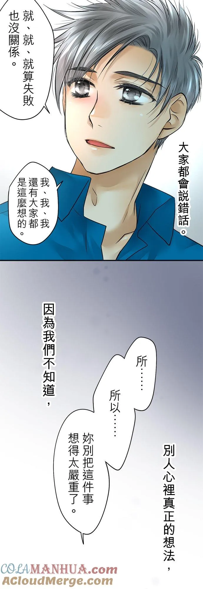 第38话-开-51