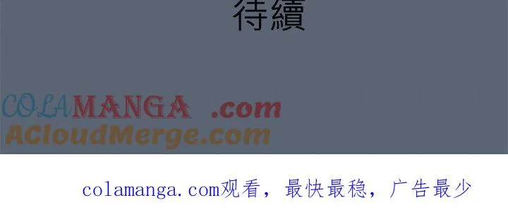 第108话-闭-34