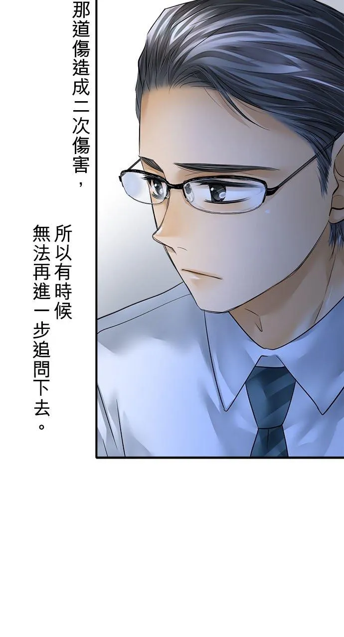第57话-开-35