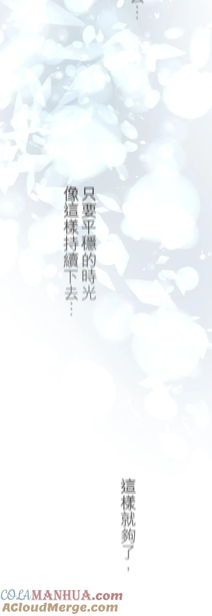 第53话-开-51
