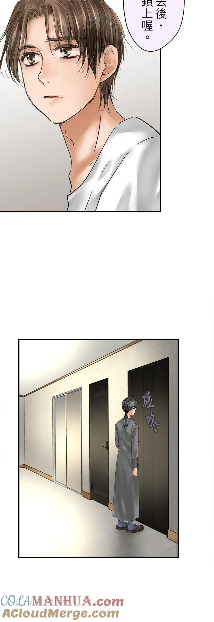 第79话-闭-18