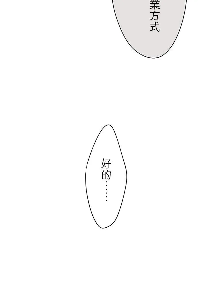 第110话-闭-13