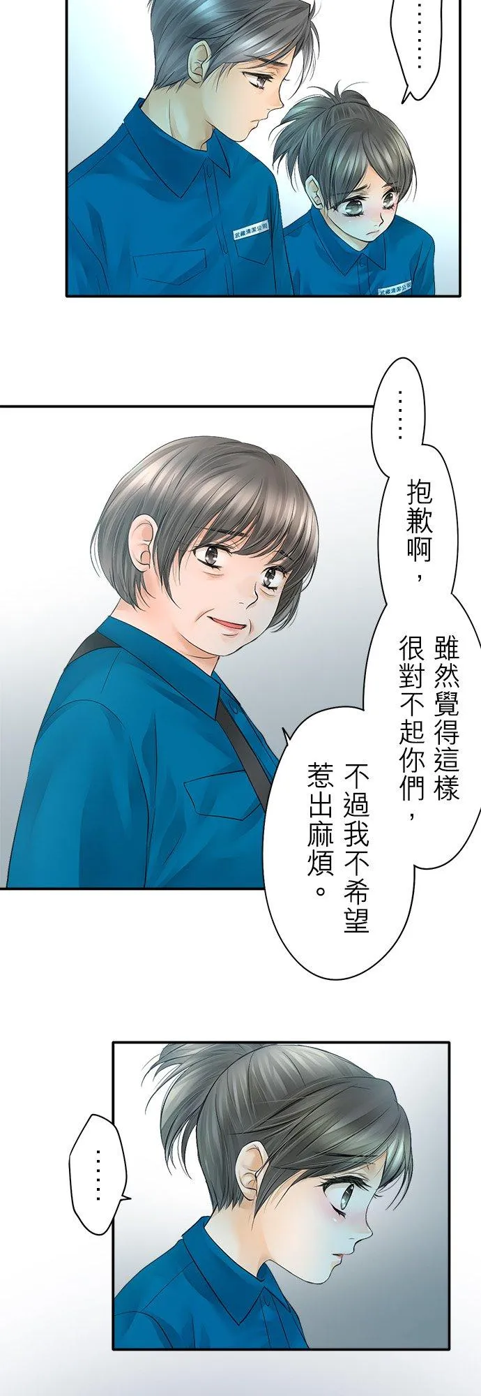 第14话-闭-3