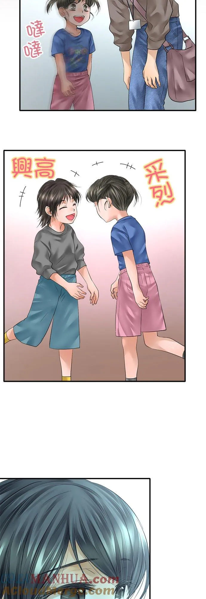 第61话-闭-2