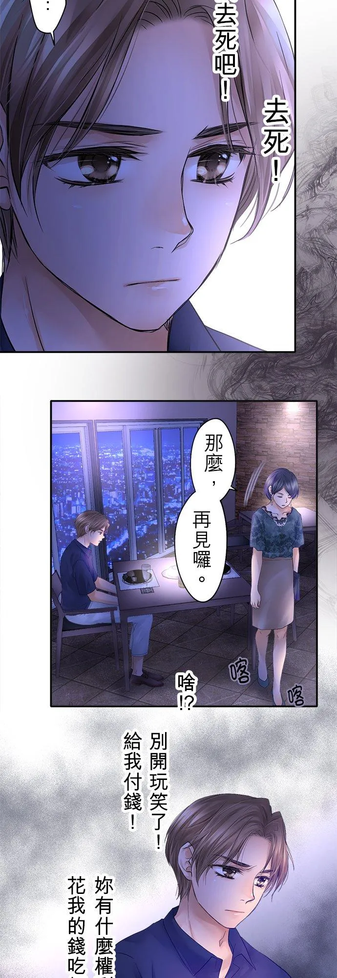 第22话-开-5