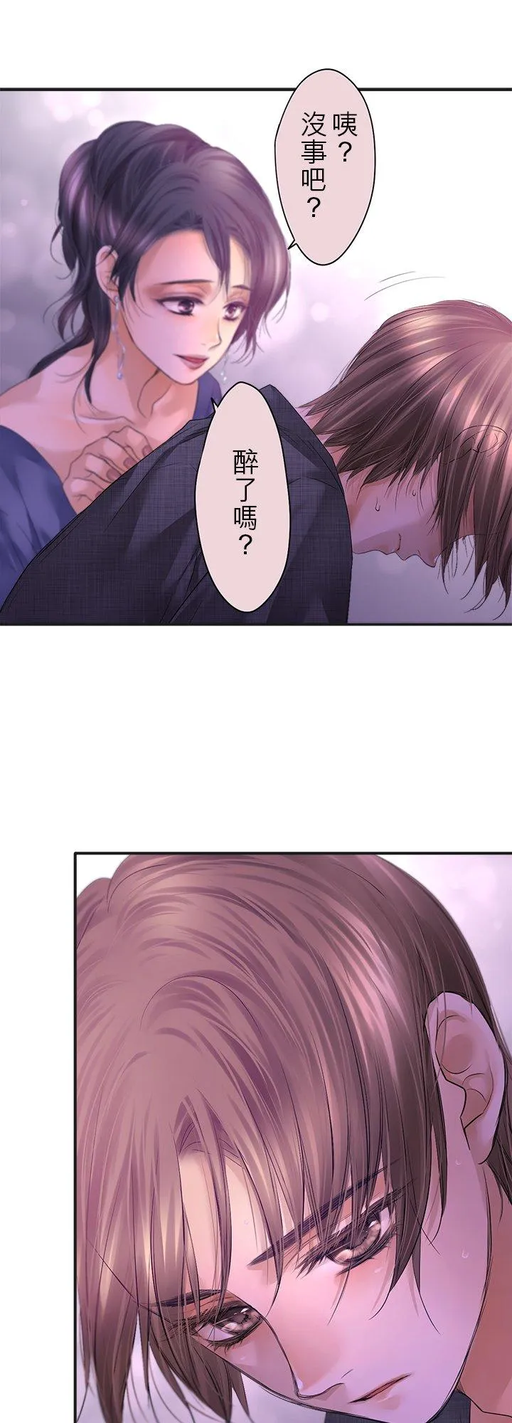 第101话-开-59