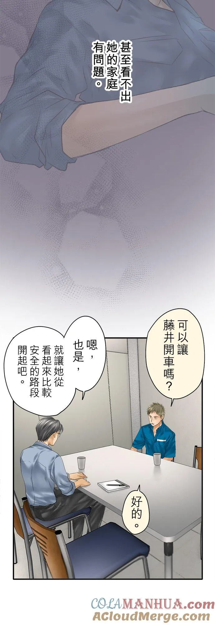 第92话-开-21