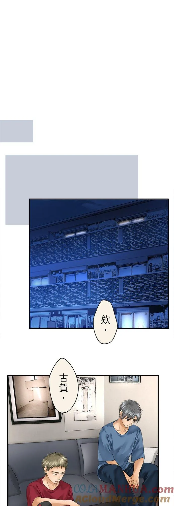 第73话-闭-24