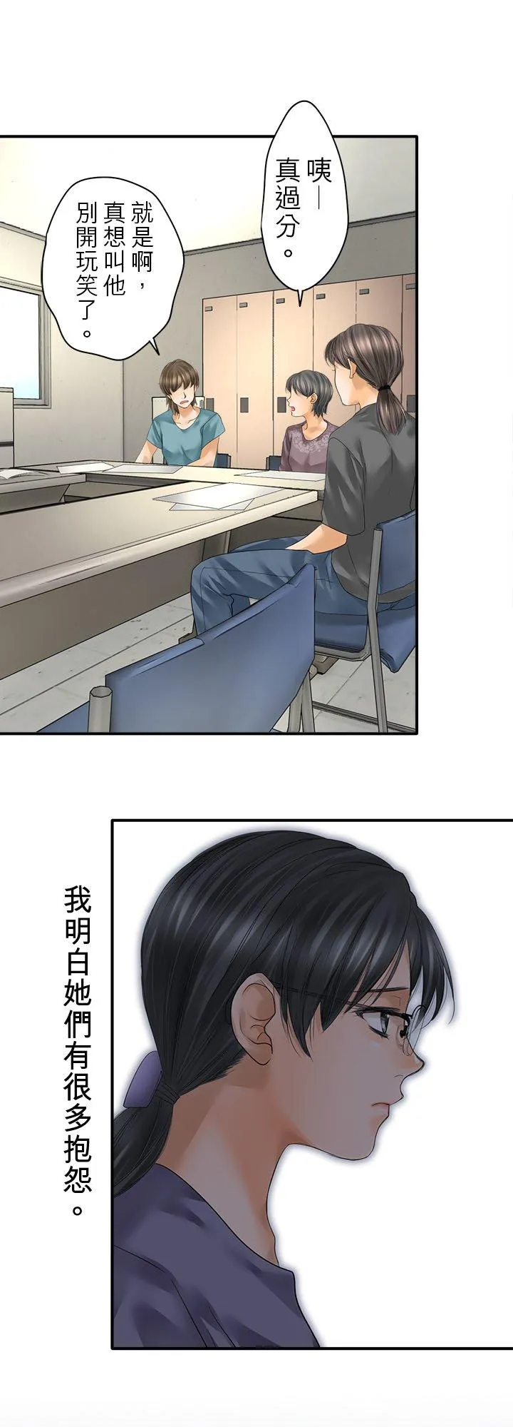 第107话-开-13