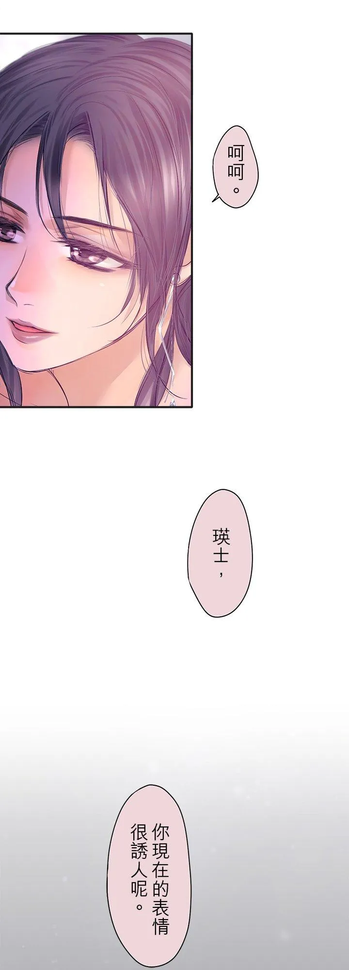 第101话-闭-41