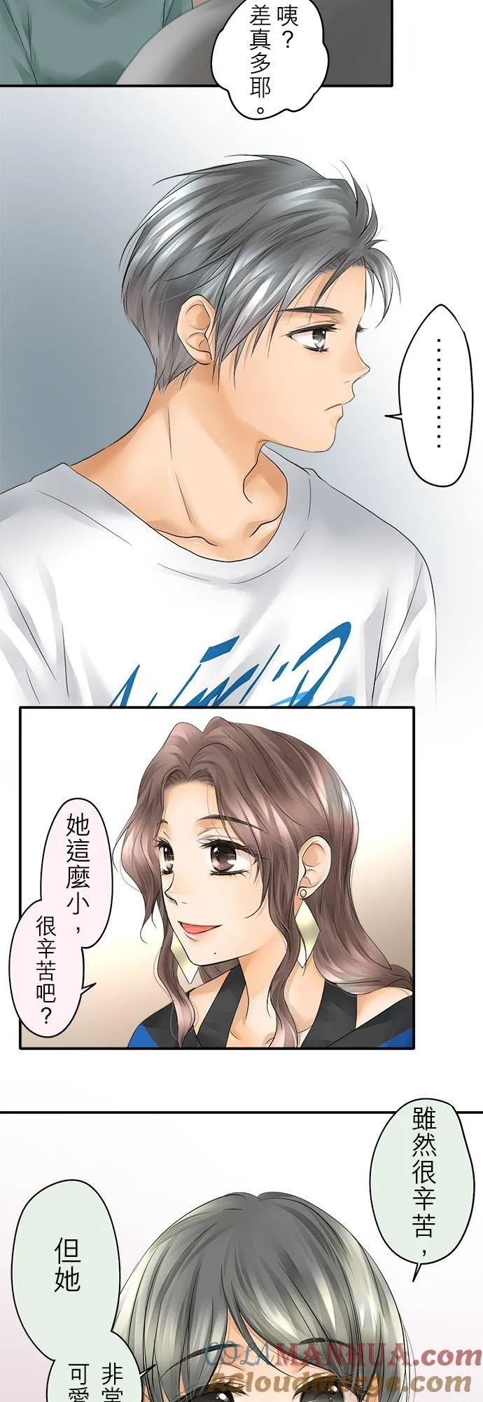 第21话-闭-8