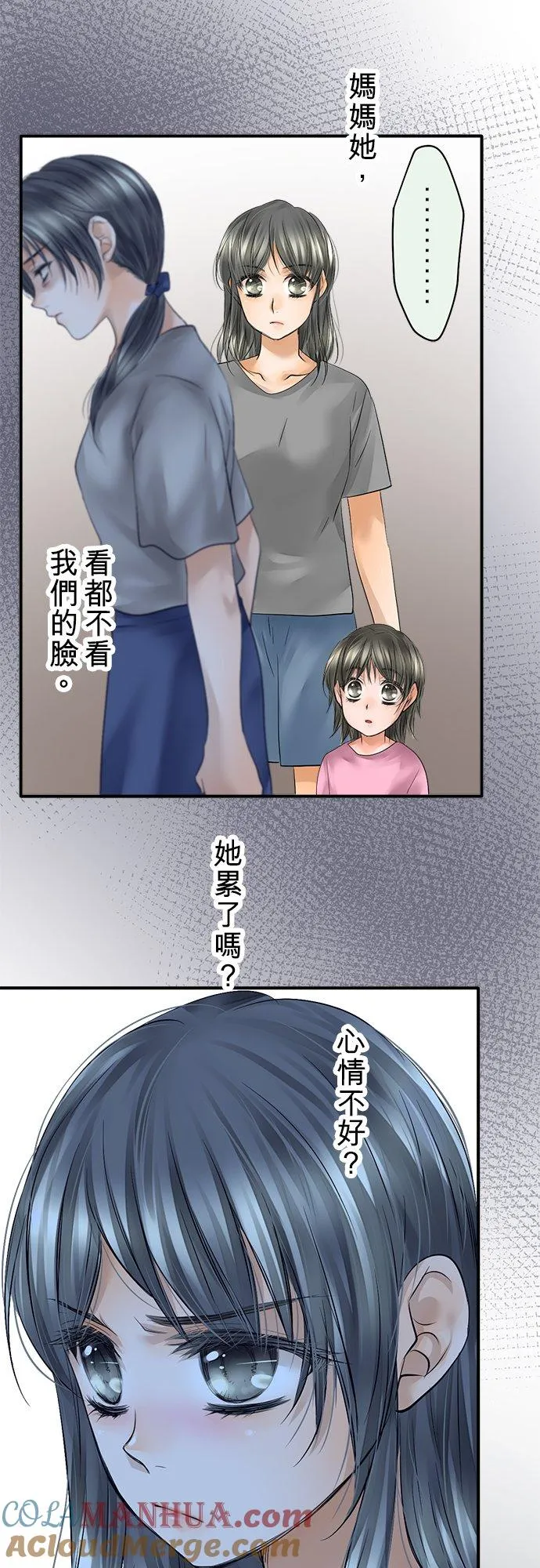 第46话-开-6