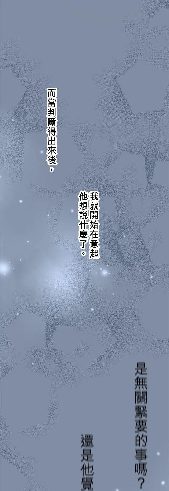 第86话-开-19