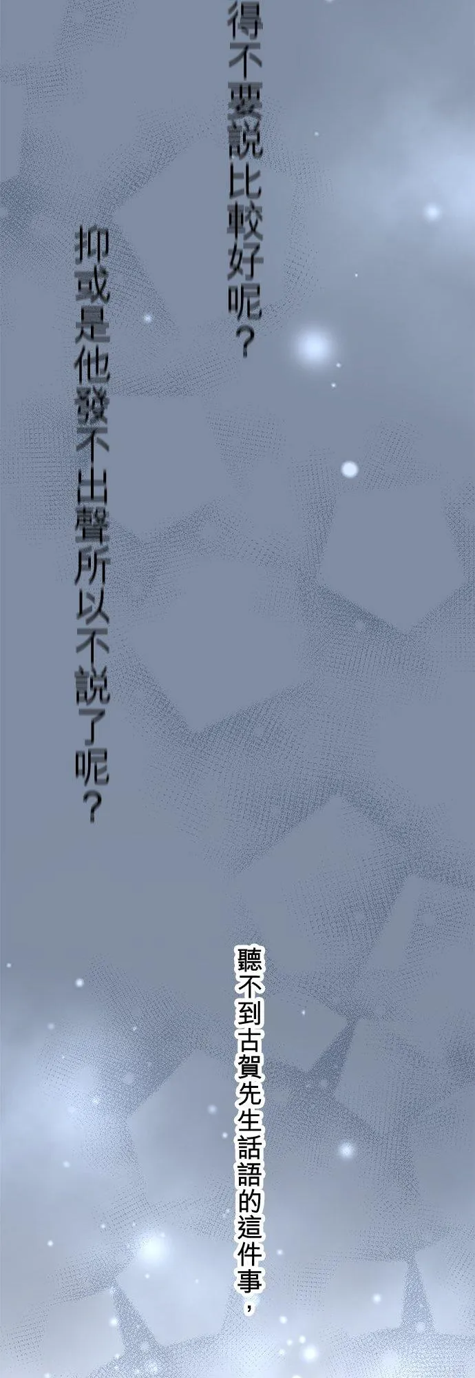 第86话-开-20